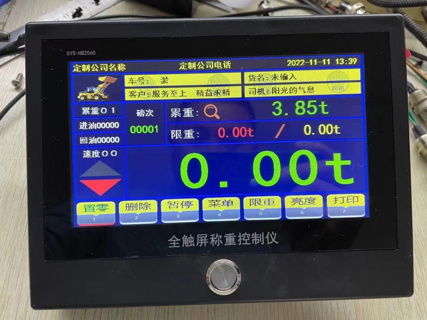 屠宰场轨道电子秤经常遇到的问题肉联厂计量磅都能安装那些轨道上