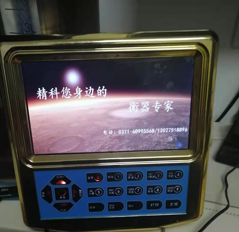 时事聚焦