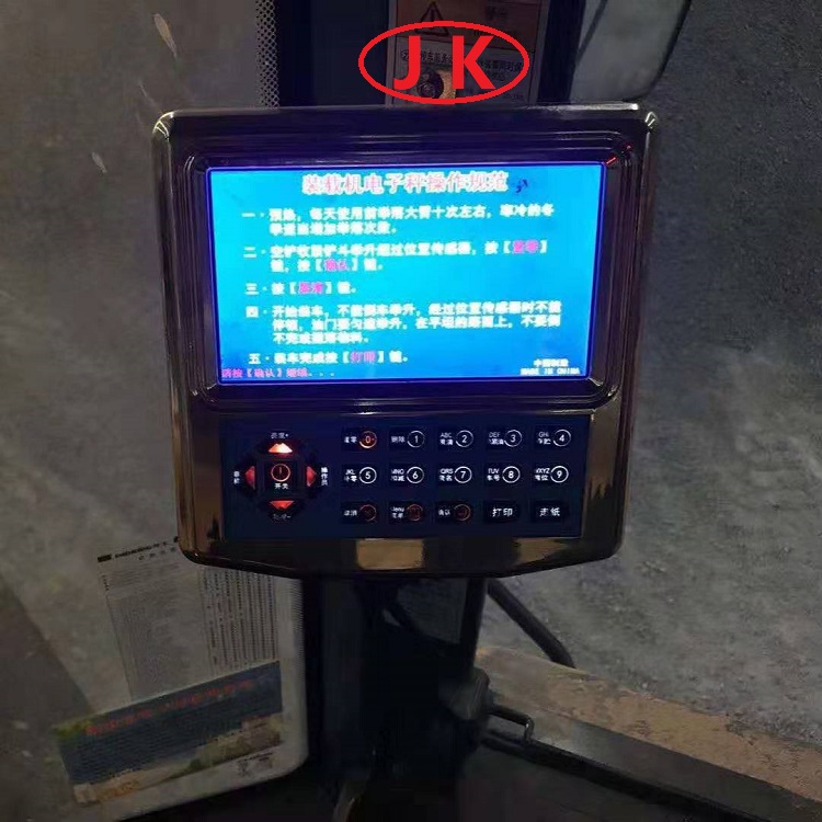 装载机电子秤误差大怎么办铲车计量磅都安装在哪些装载机上
