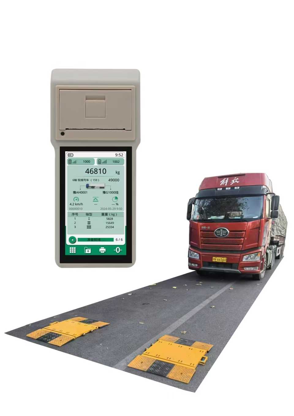 小型电子地磅块块电子秤
