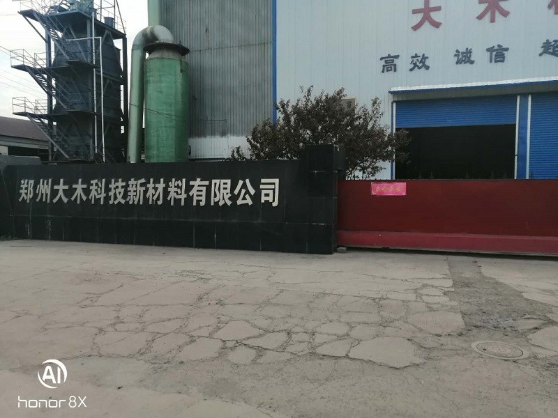 综合实力