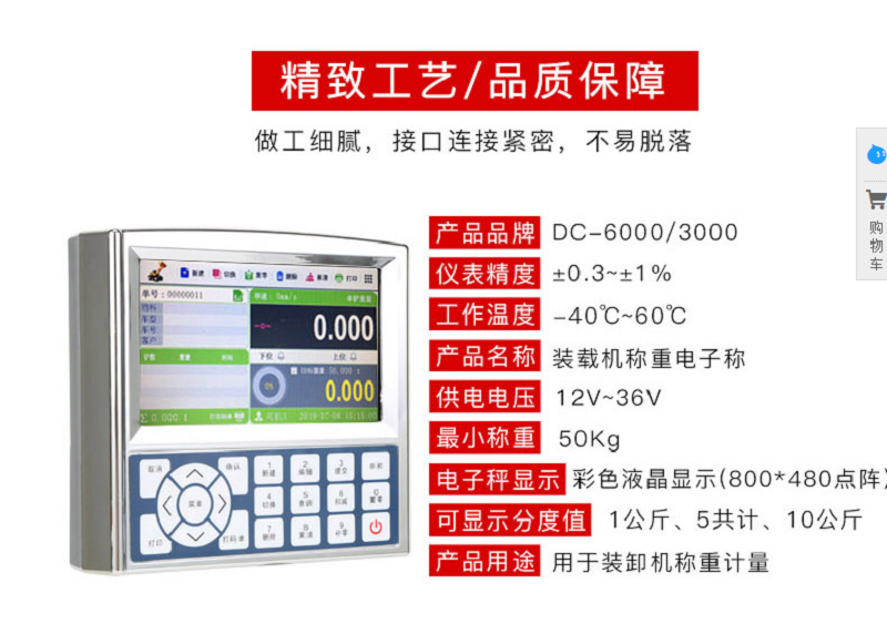 时事聚焦