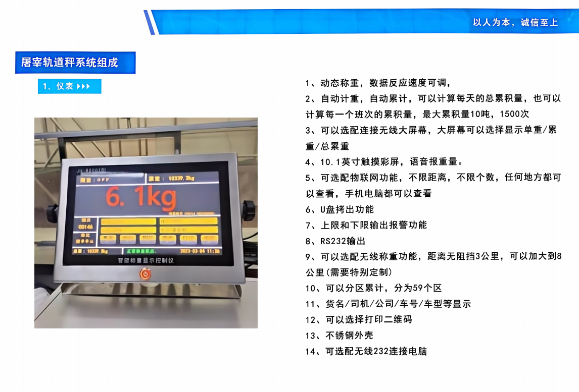 1787280446206493.png 微信图片_20260107090051_4_34.png